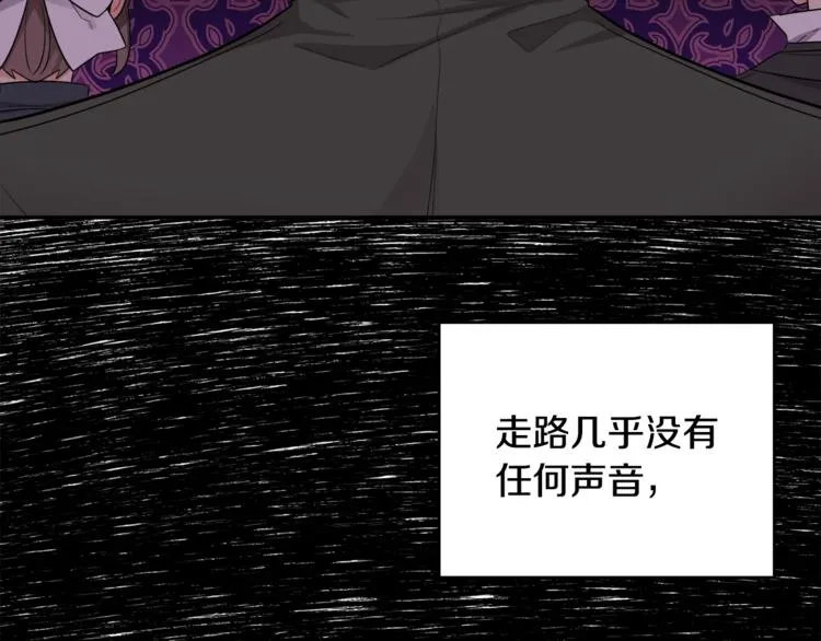 第6话 缺少管教 第111页