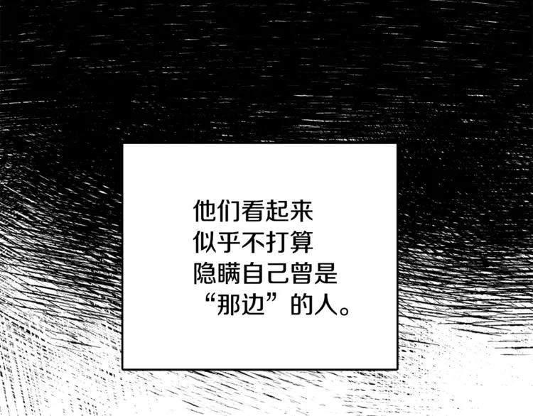 第6话 缺少管教 第114页