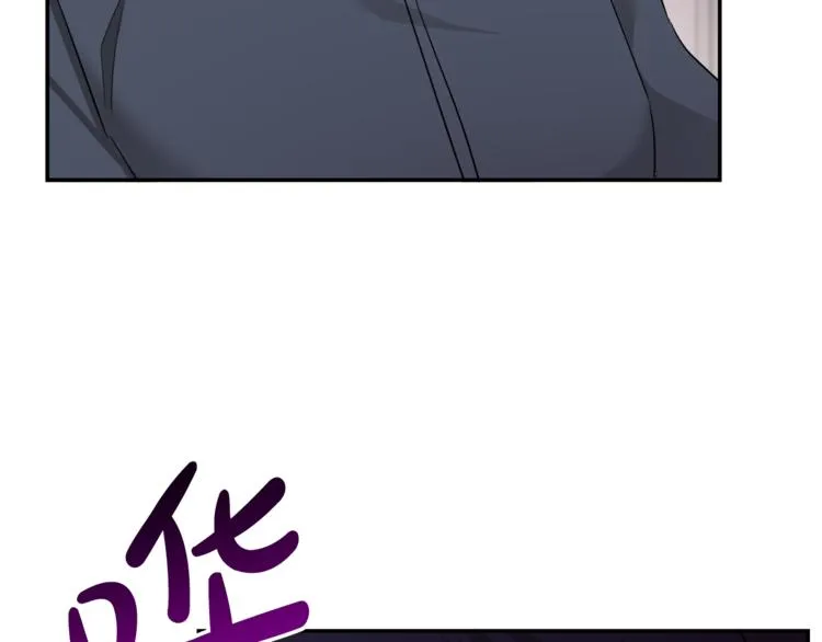 第6话 缺少管教 第146页