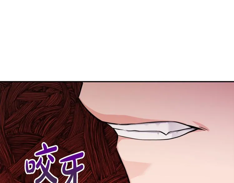 第6话 缺少管教 第149页