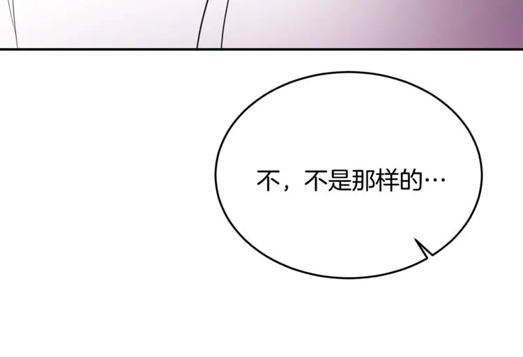 第6话 缺少管教 第163页