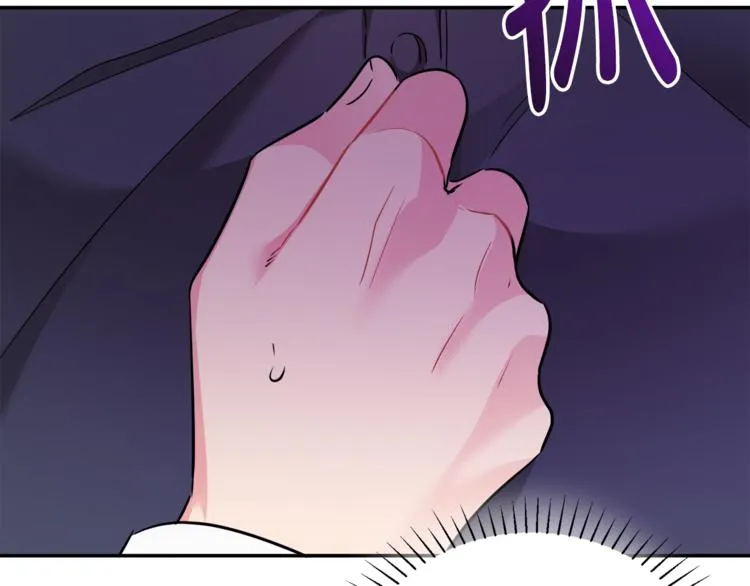 第6话 缺少管教 第184页
