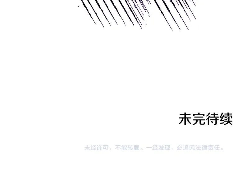 第6话 缺少管教 第189页