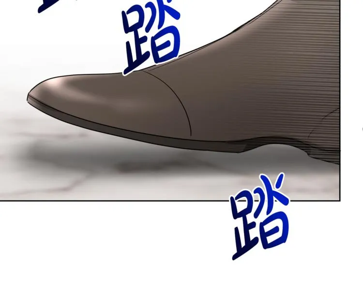 第7话 主人，你变了 第51页