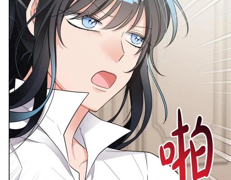 第7话 主人，你变了 第54页