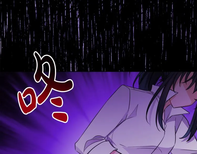 第7话 主人，你变了 第69页