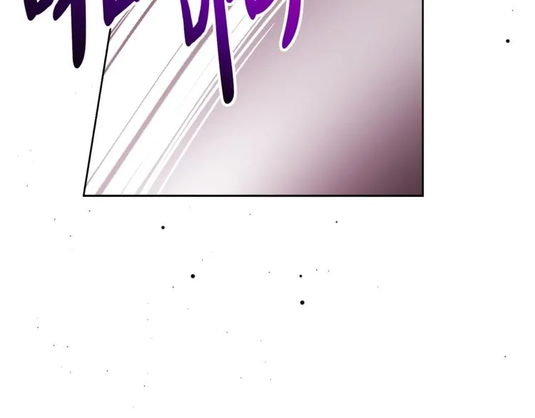 第7话 主人，你变了 第107页