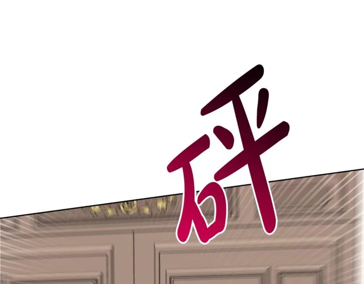 第7话 主人，你变了 第129页