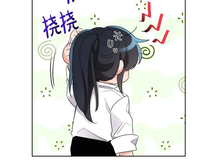 第7话 主人，你变了 第141页