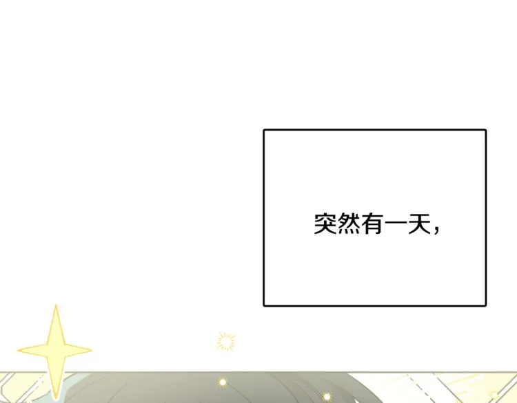 第7话 主人，你变了 第177页