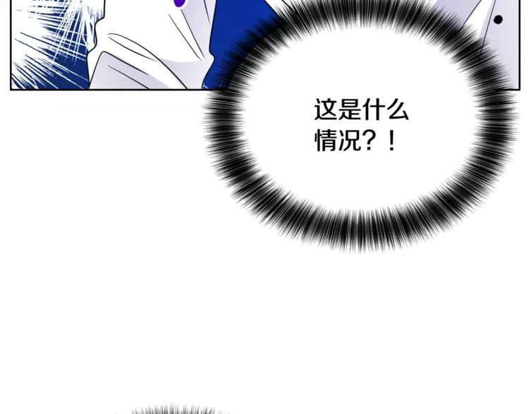 第7话 主人，你变了 第191页