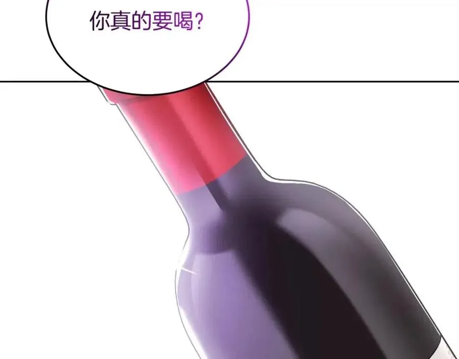 第8话 吐露真心 第2页