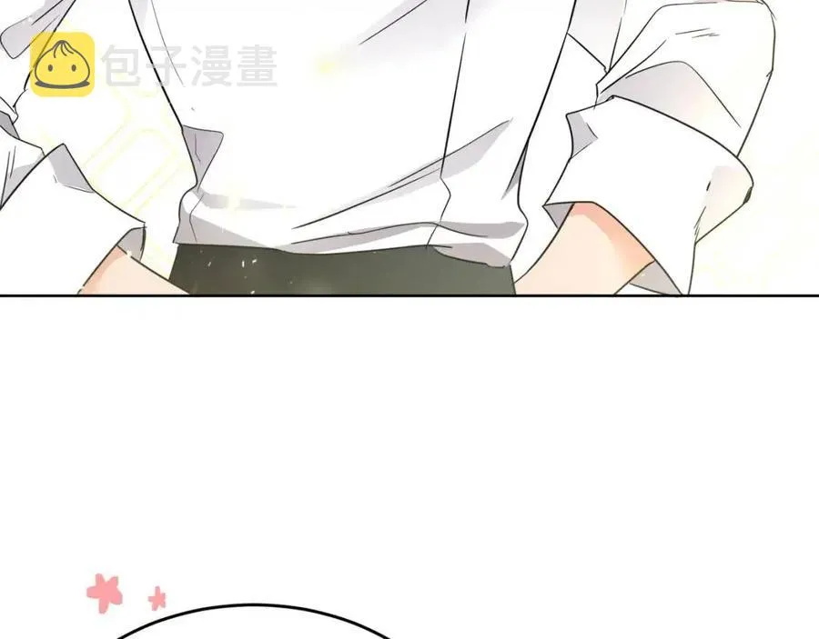 第8话 吐露真心 第10页