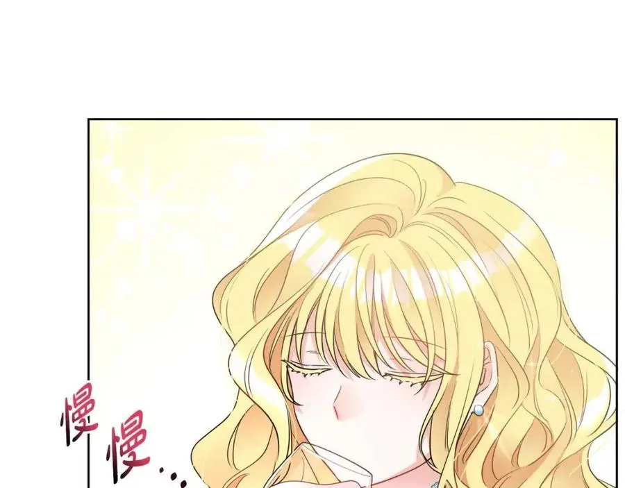 第8话 吐露真心 第20页
