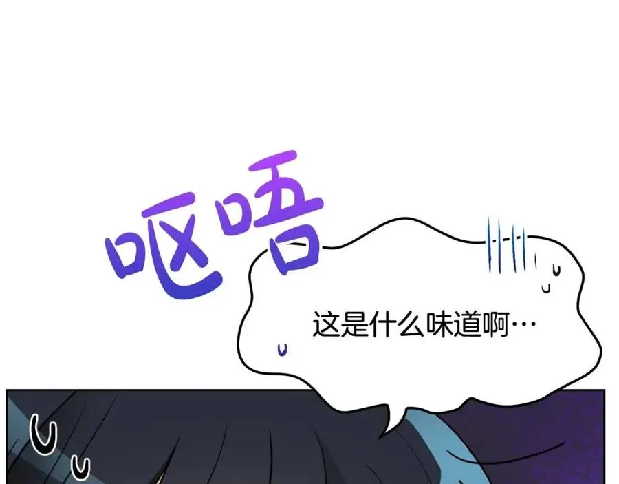 第8话 吐露真心 第24页