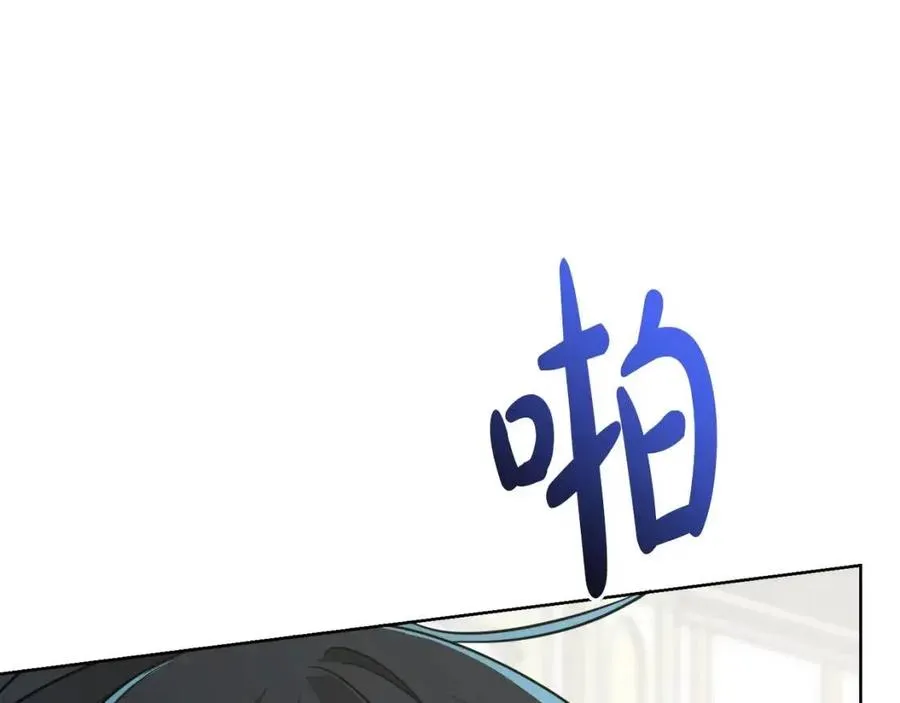 第8话 吐露真心 第27页