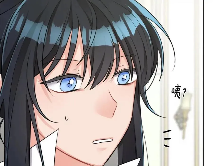 第8话 吐露真心 第28页