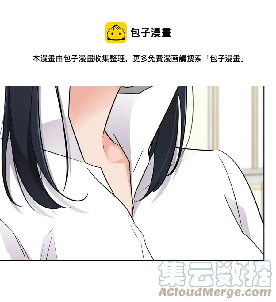 第8话 吐露真心 第29页