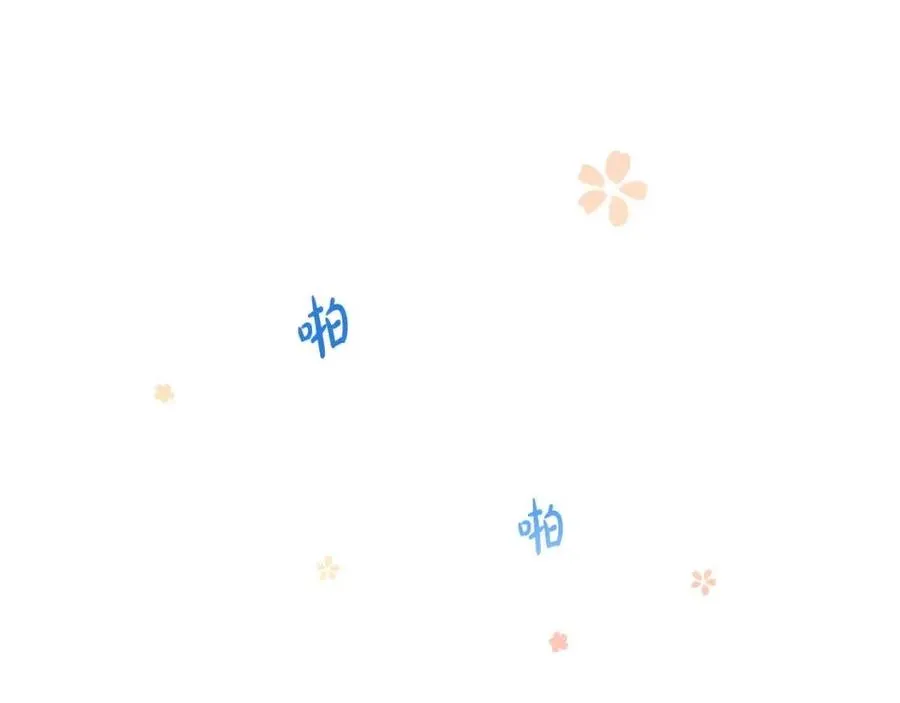 第8话 吐露真心 第42页