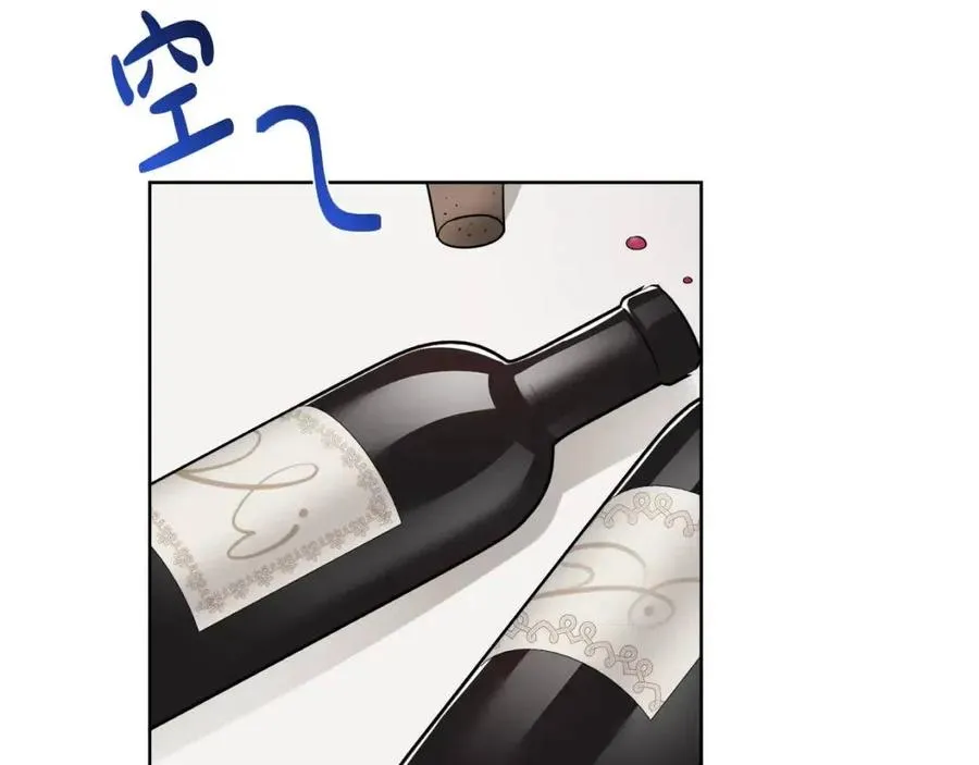 第8话 吐露真心 第44页