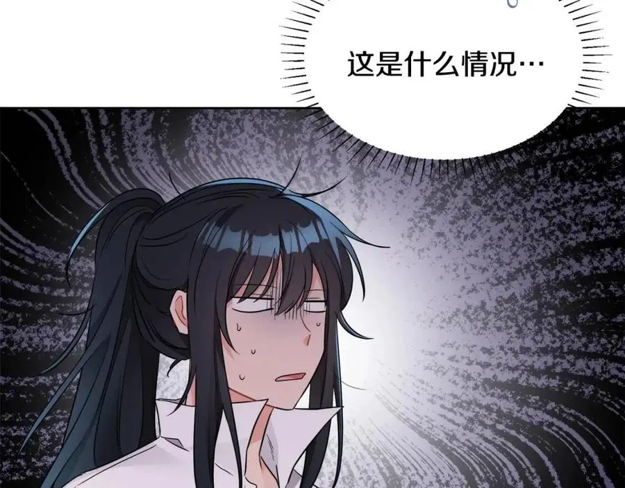 第8话 吐露真心 第46页