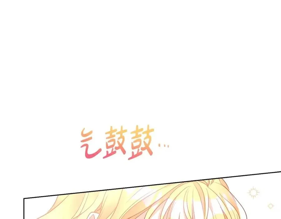 第8话 吐露真心 第54页