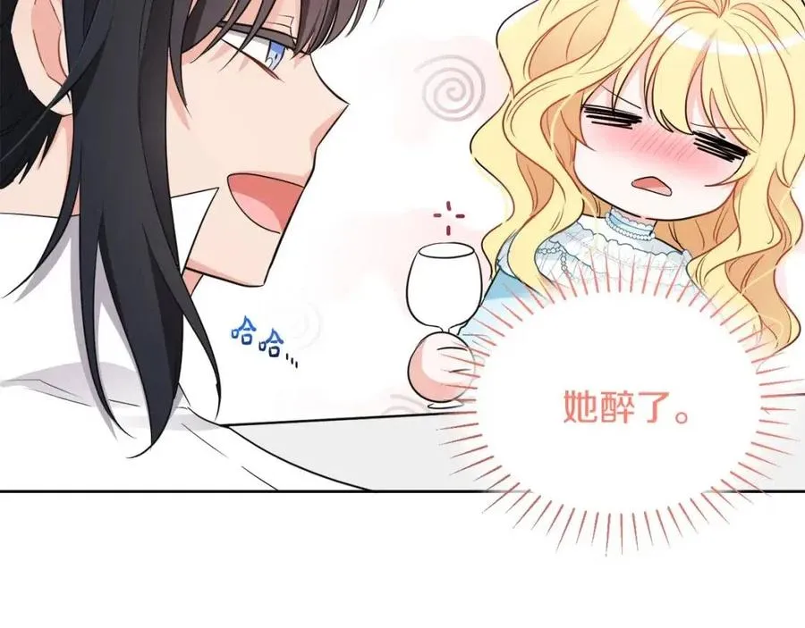 第8话 吐露真心 第58页