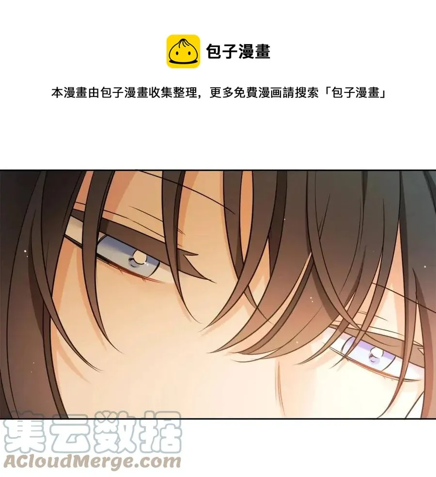 第8话 吐露真心 第77页