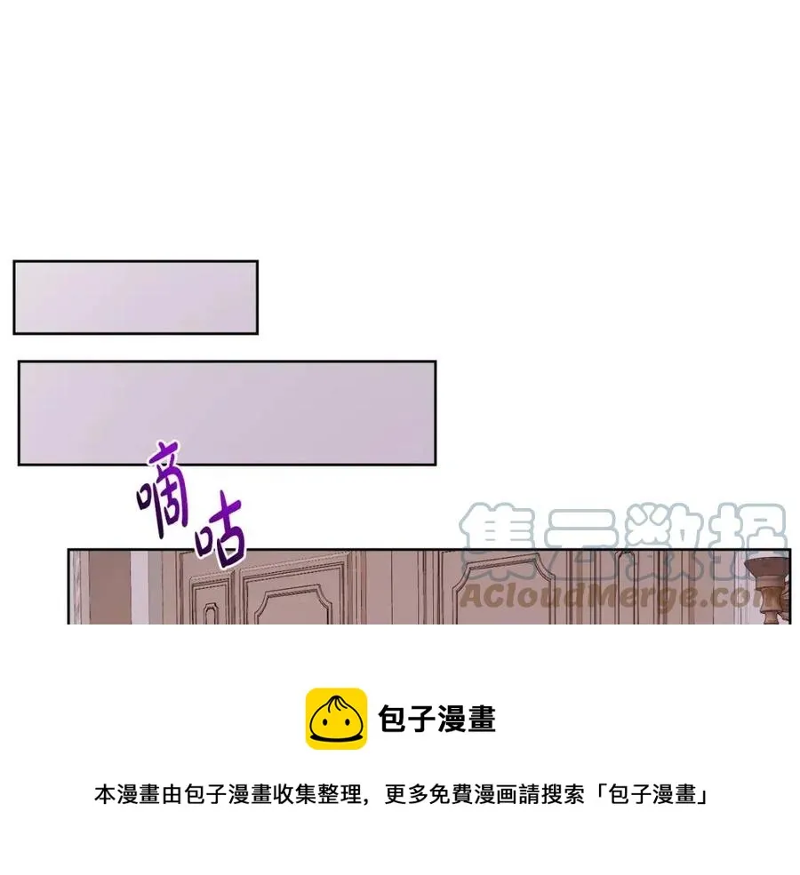 第8话 吐露真心 第129页