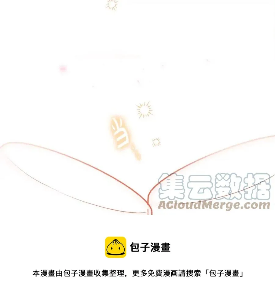 第8话 吐露真心 第161页