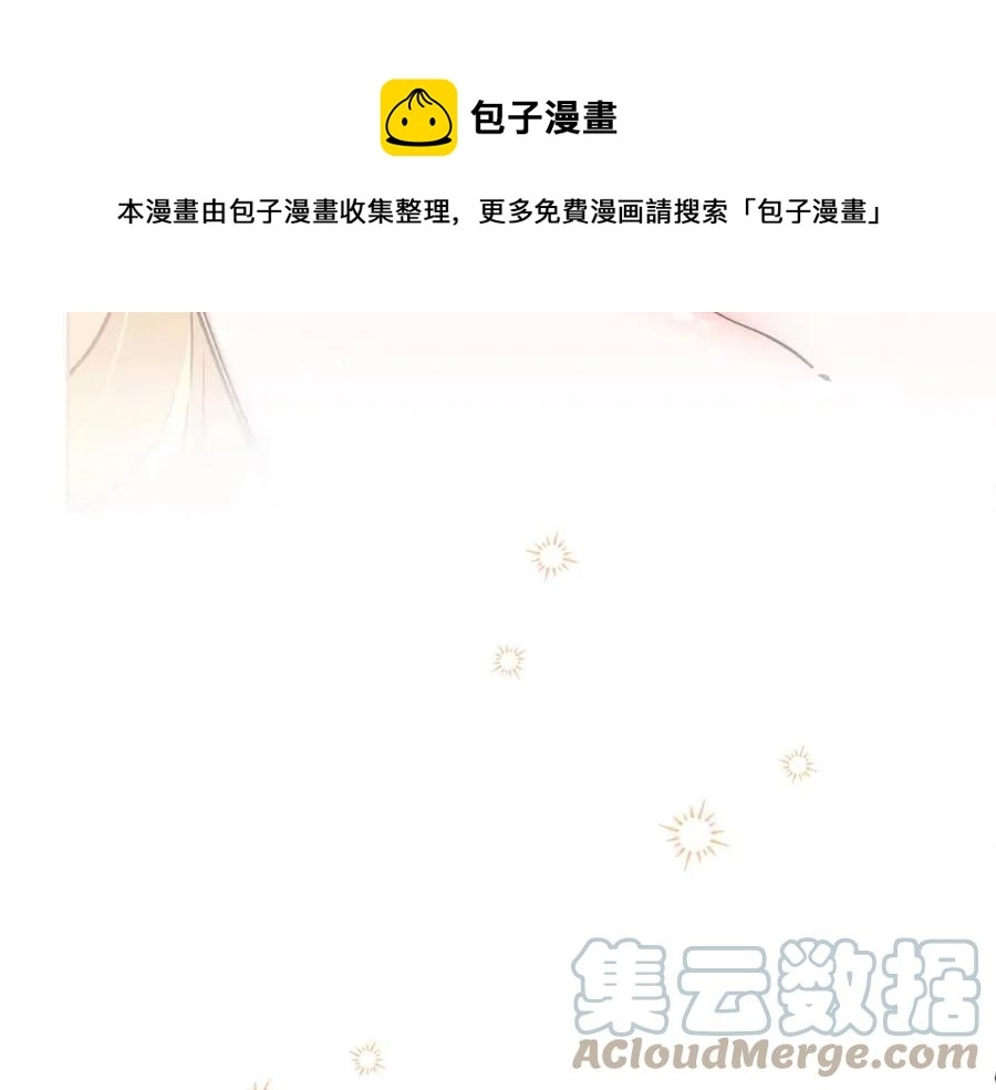 第8话 吐露真心 第169页