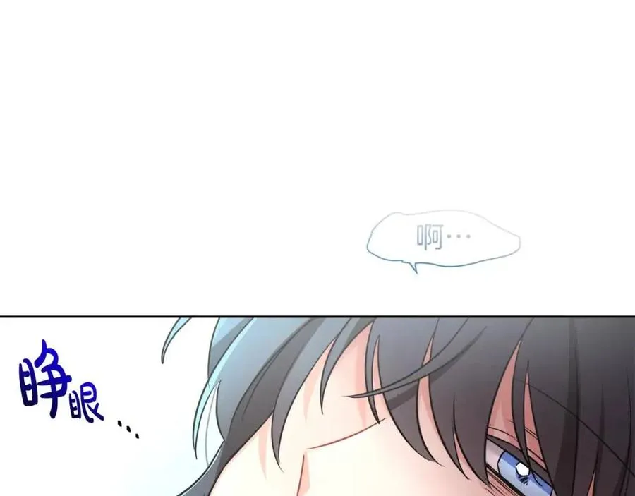 第8话 吐露真心 第176页