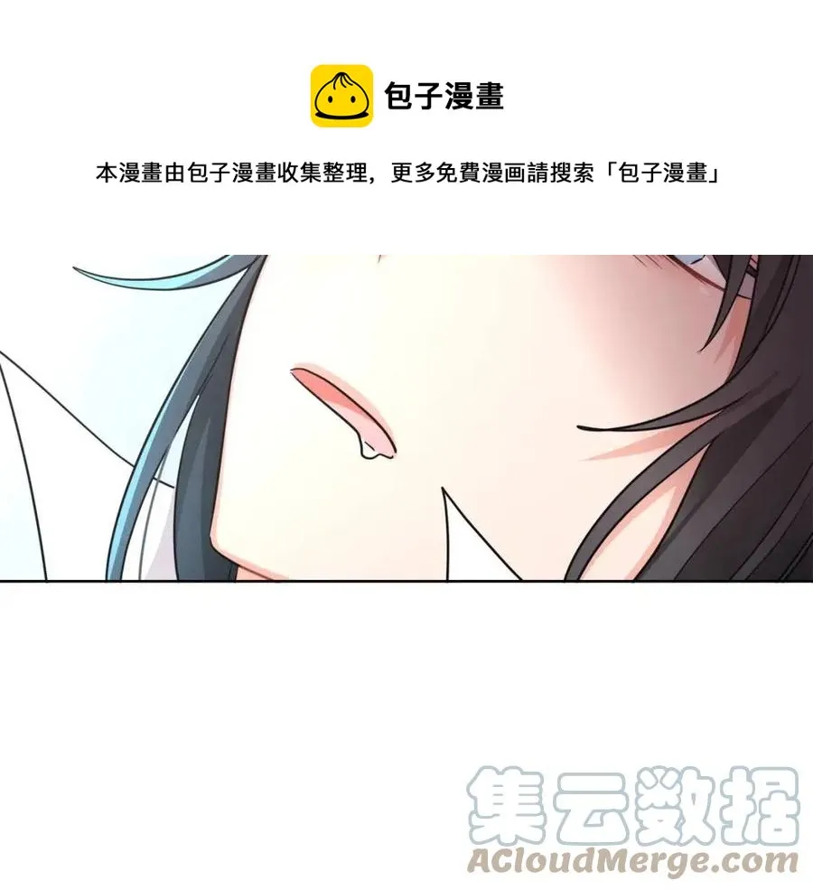 第8话 吐露真心 第177页