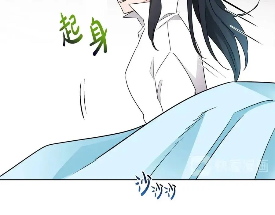 第8话 吐露真心 第179页