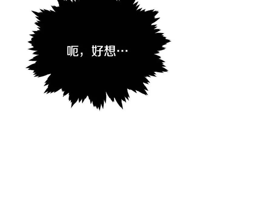 第8话 吐露真心 第196页