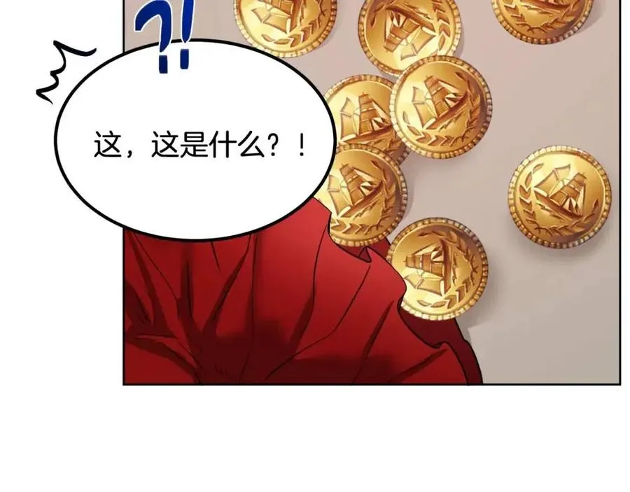 第8话 吐露真心 第206页