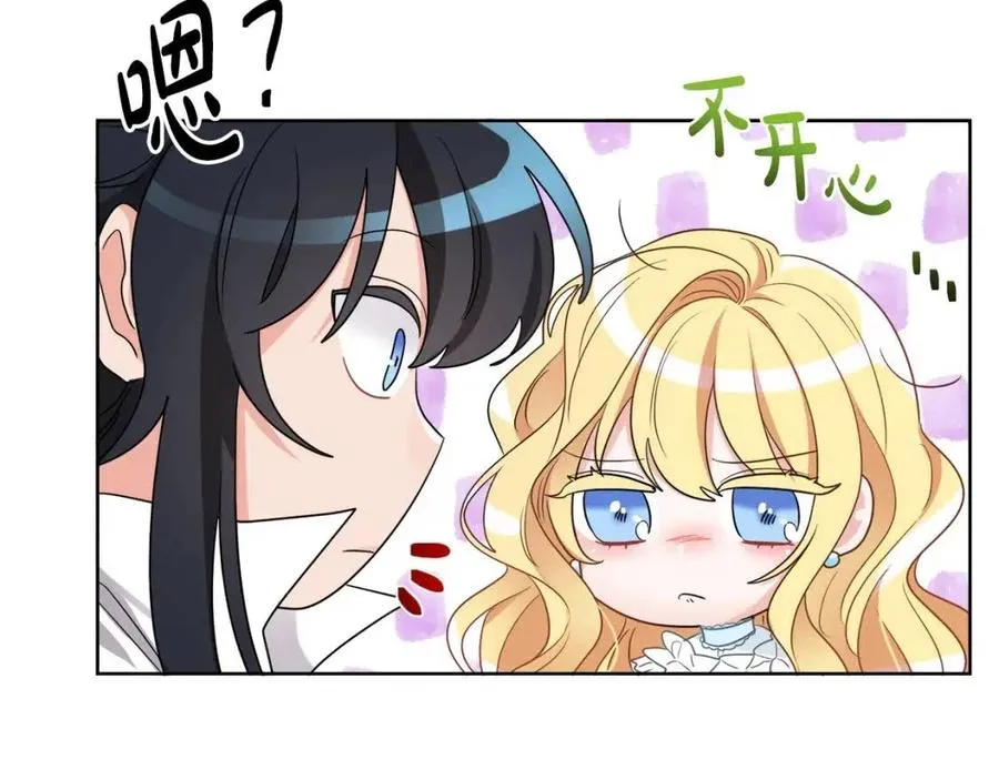 第9话 姐妹情深 第34页