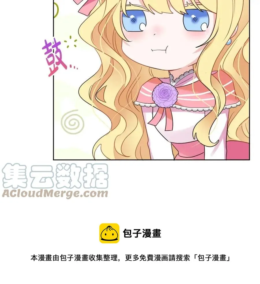 第9话 姐妹情深 第77页