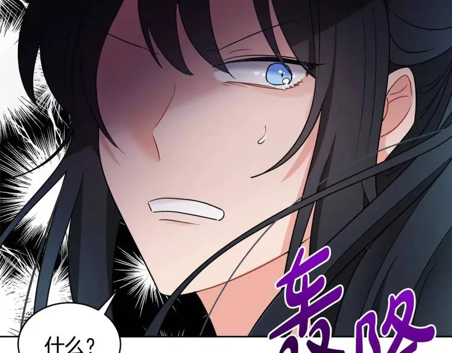 第9话 姐妹情深 第91页