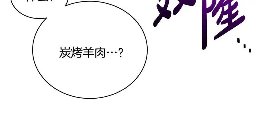 第9话 姐妹情深 第92页