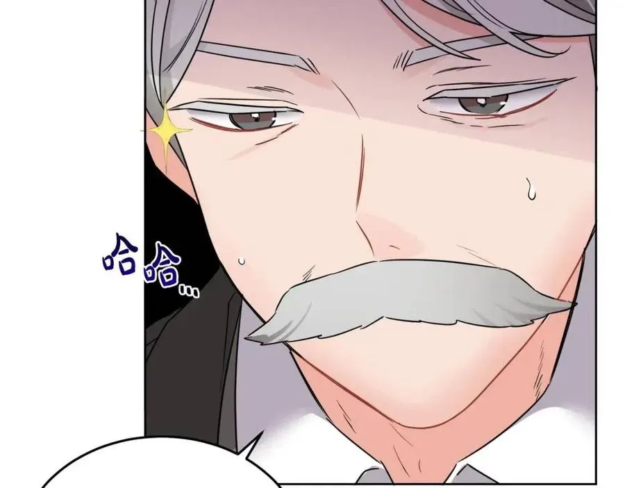 第9话 姐妹情深 第94页