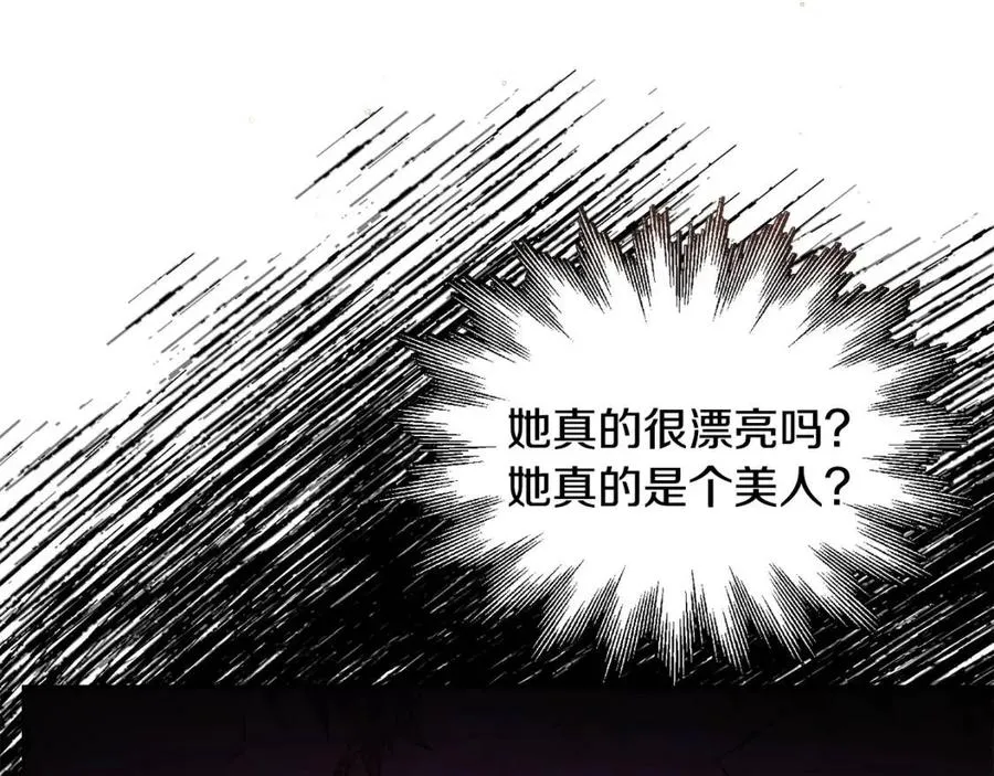 第9话 姐妹情深 第111页