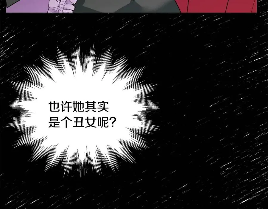 第9话 姐妹情深 第115页