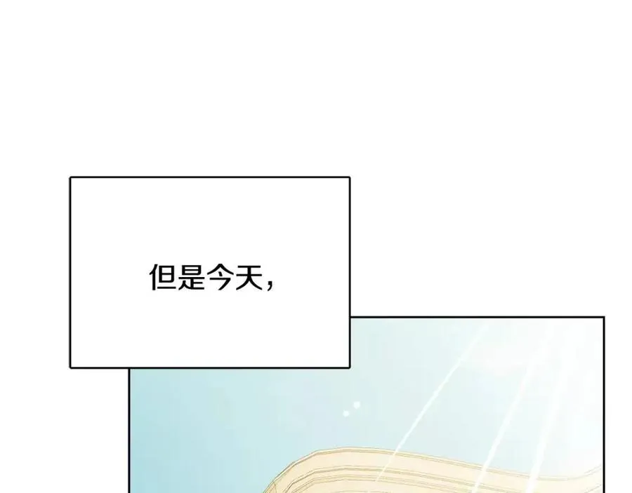 第9话 姐妹情深 第118页