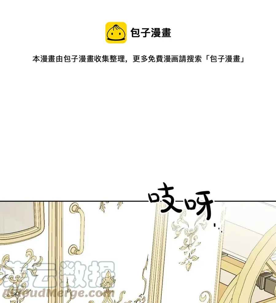 第9话 姐妹情深 第121页