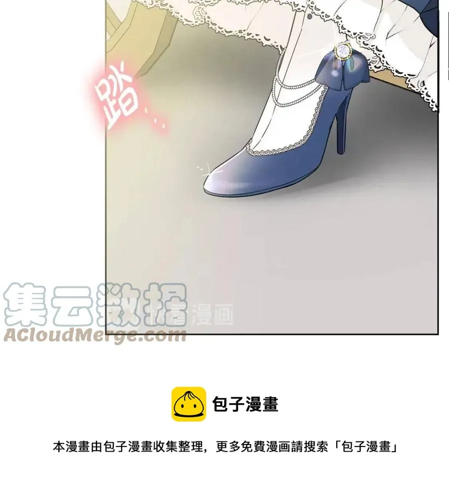 第9话 姐妹情深 第125页
