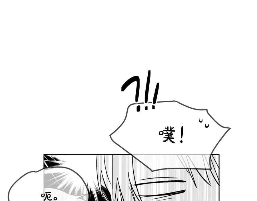 第9话 姐妹情深 第126页