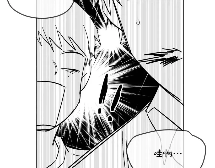 第9话 姐妹情深 第127页