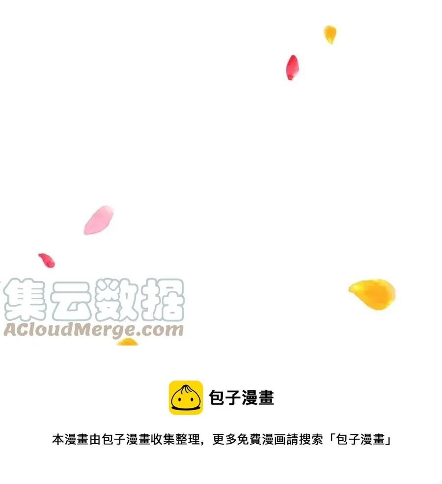 第9话 姐妹情深 第129页