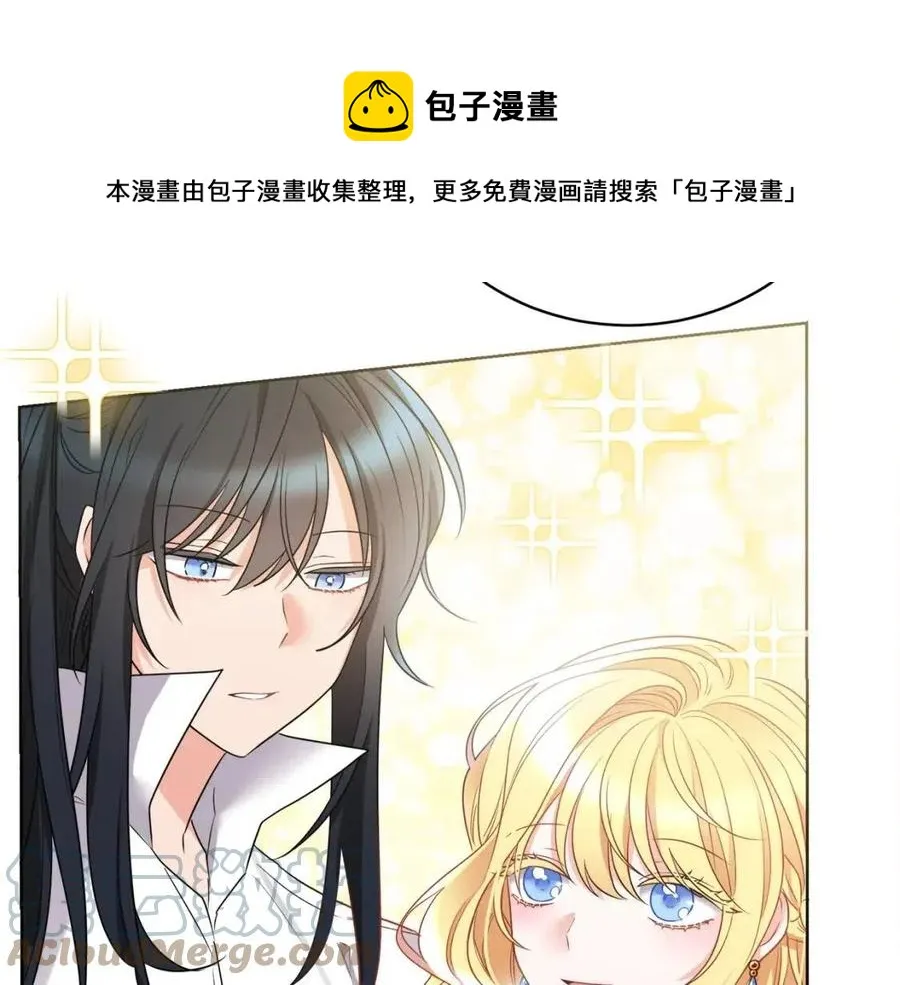 第9话 姐妹情深 第137页